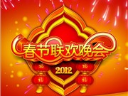 Bóng đá anh, ngoại hạng anh, lịch thi đấu euro 2012, Spring Festival Gala được ghi vào sách Kỷ lục Guinness Thế giới